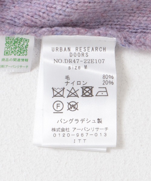 URBAN RESEARCH DOORS（アーバンリサーチドアーズ）の「ハミルトンウールアラン柄プルオーバー（ニット/セーター・レディース・グレー/パープル/グリーン・MEDIUM）」の5枚目の写真