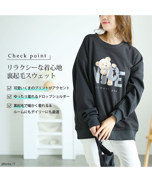 GOLDJAPAN(ゴールドジャパン)の「裏起毛ベアープリントスウェット【大きいサイズ対応】(スウェット・レディース・ブラック・LL/3L/4L/5L/6L)」の3枚目の写真