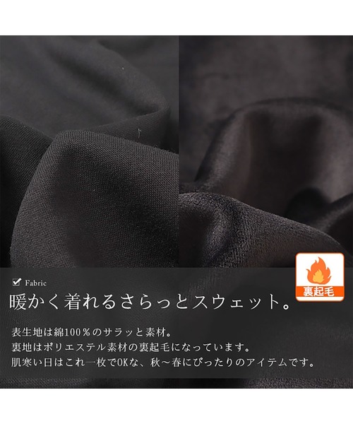GOLDJAPAN(ゴールドジャパン)の「裏起毛ベアープリントスウェット【大きいサイズ対応】(スウェット・レディース・ブラック・LL/3L/4L/5L/6L)」の8枚目の写真