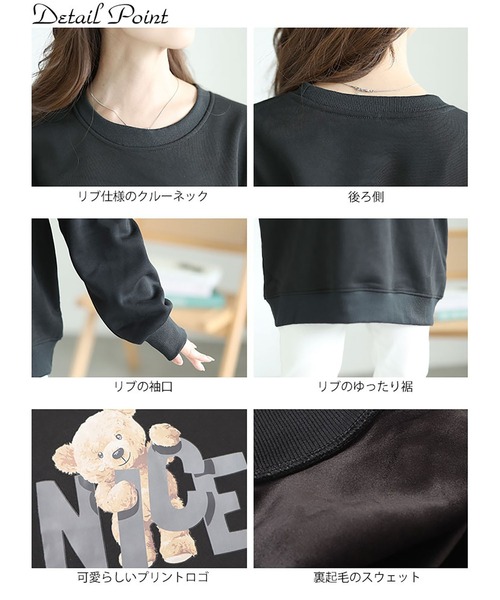 GOLDJAPAN(ゴールドジャパン)の「裏起毛ベアープリントスウェット【大きいサイズ対応】(スウェット・レディース・ブラック・LL/3L/4L/5L/6L)」の15枚目の写真