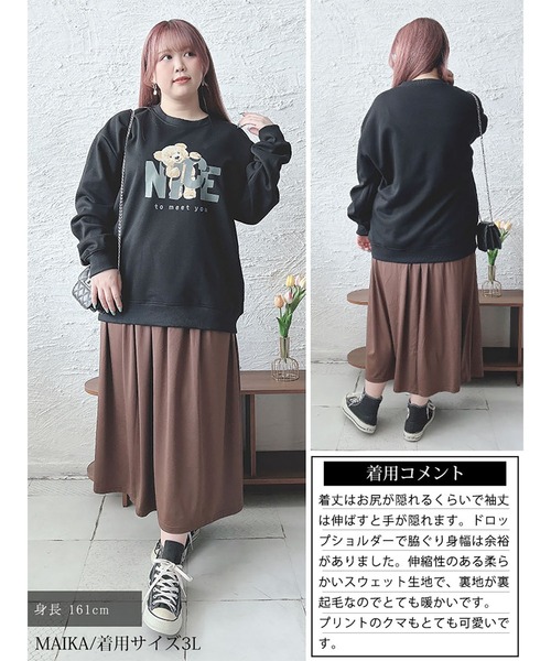 GOLDJAPAN(ゴールドジャパン)の「裏起毛ベアープリントスウェット【大きいサイズ対応】(スウェット・レディース・ブラック・LL/3L/4L/5L/6L)」の16枚目の写真
