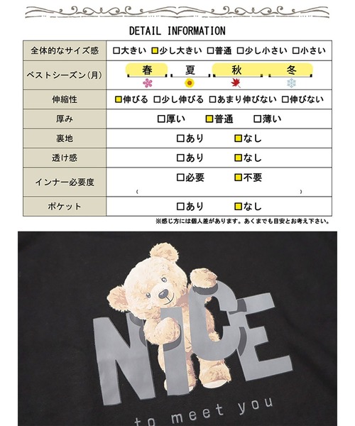 GOLDJAPAN(ゴールドジャパン)の「裏起毛ベアープリントスウェット【大きいサイズ対応】(スウェット・レディース・ブラック・LL/3L/4L/5L/6L)」の19枚目の写真