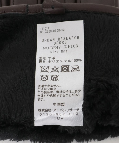 URBAN RESEARCH DOORS（アーバンリサーチドアーズ）の「レザーグローブ（手袋・レディース・ブラウン/ブラック・ONE）」の15枚目の写真