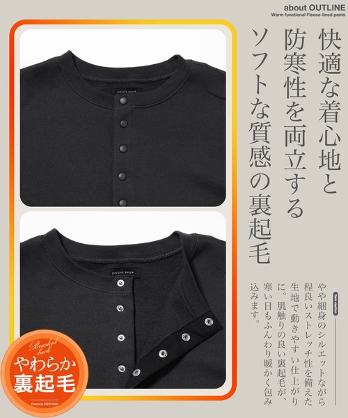 セール】スナップボタン裏起毛カーディガン（カーディガン