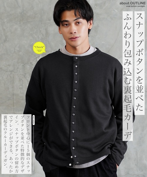 jiggys shop（ジギーズショップ）の「スナップボタン裏起毛カーディガン（カーディガン/ボレロ・メンズ・ブラック/チャコールグレー/ネイビー・SMALL/MEDIUM/LARGE/X-LARGE）」の17枚目の写真