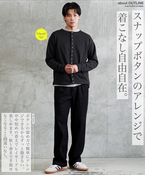 jiggys shop（ジギーズショップ）の「スナップボタン裏起毛カーディガン（カーディガン/ボレロ・メンズ・ブラック/チャコールグレー/ネイビー・SMALL/MEDIUM/LARGE/X-LARGE）」の18枚目の写真