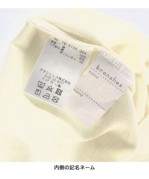 DRC branshes(ディーアールシーブランシェス)の「【DRC/お肌に嬉しい綿100%】アソートグラフィック長袖Tシャツ(Tシャツ/カットソー・キッズ・その他4/オレンジ/その他3/その他2/その他1/ブルー/フューシャピンク/ダークグリーン/ライム/ホワイト/ブラック/アイボリー・140/130/110/100/160/120/150/90)」の22枚目の写真