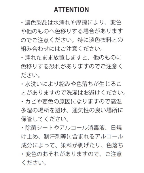 LAKOLE（ラコレ）の「フェイクレザーソフトトートバッグ / 329255（トートバッグ・メンズ・ブラック/ブラウン・FREE）」の13枚目の写真