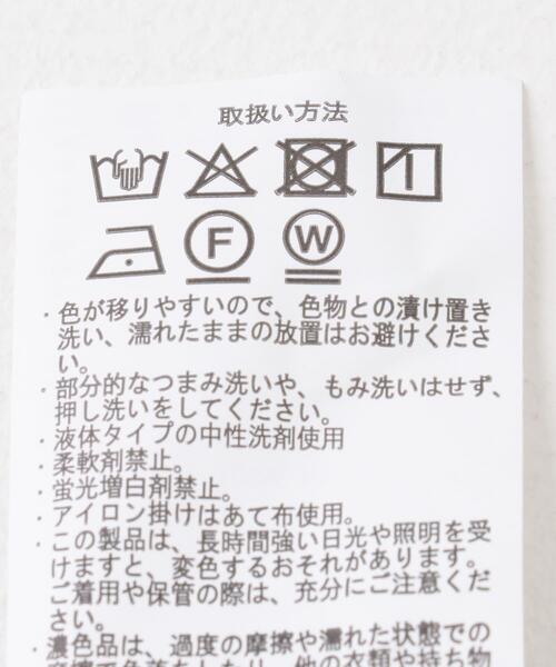 ITEMS URBANRESEARCH（アイテムズ アーバンリサーチ）の「ナイロンカーゴタイトスカート（スカート・レディース・ブラック/ライトベージュ/モカ・FREE/TALL）」の20枚目の写真