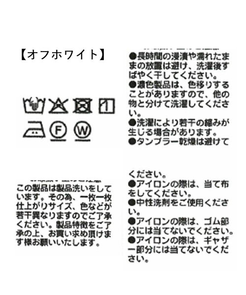 RIVE DROITE(リヴドロワ)の「【着映え◎】フリルサロペット(つなぎ/オールインワン・レディース・ブラック/オフホワイト・FREE)」の11枚目の写真