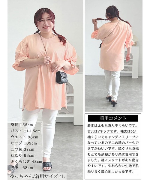 GOLDJAPAN(ゴールドジャパン)の「Vネックキャンディスリーブチュニック【大きいサイズ対応】(チュニック・レディース・ブラック/ピンク/ネイビー/スミクロ・LL/5L/3L/4L)」の20枚目の写真