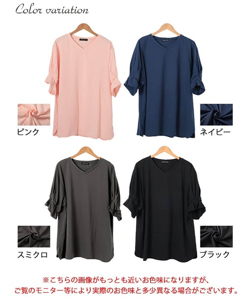 GOLDJAPAN(ゴールドジャパン)の「Vネックキャンディスリーブチュニック【大きいサイズ対応】(チュニック・レディース・ブラック/ピンク/ネイビー/スミクロ・LL/5L/3L/4L)」の21枚目の写真