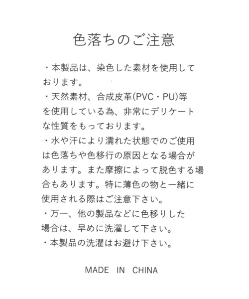 repipi armario(レピピ アルマリオ)の「ショッパ-風ミニキンチャク(ポーチ・キッズ・その他6/その他5/その他2/その他1/その他7/その他9/その他3/その他4・FREE)」の22枚目の写真