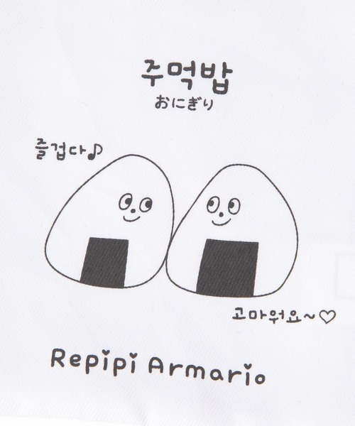 repipi armario(レピピ アルマリオ)の「ショッパ-風ミニキンチャク(ポーチ・キッズ・その他6/その他5/その他2/その他1/その他7/その他9/その他3/その他4・FREE)」の18枚目の写真