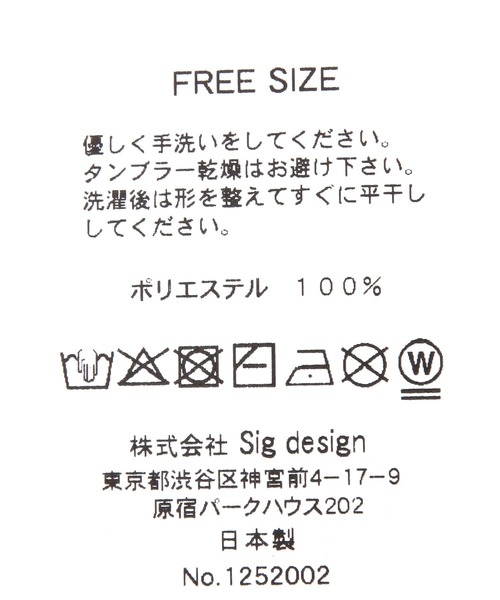 A part by（アパートバイ）の「【セレクト】LY_PanoScarf（バンダナ/スカーフ・レディース・ライトブルー/レッド・FREE）」の8枚目の写真