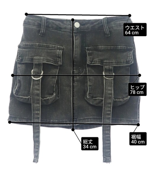 ANAP(アナップ)の「カーゴデザインインパン付きミニスカート(スカート・レディース・ベージュ/ブルー/ブラック・S/M)」の16枚目の写真