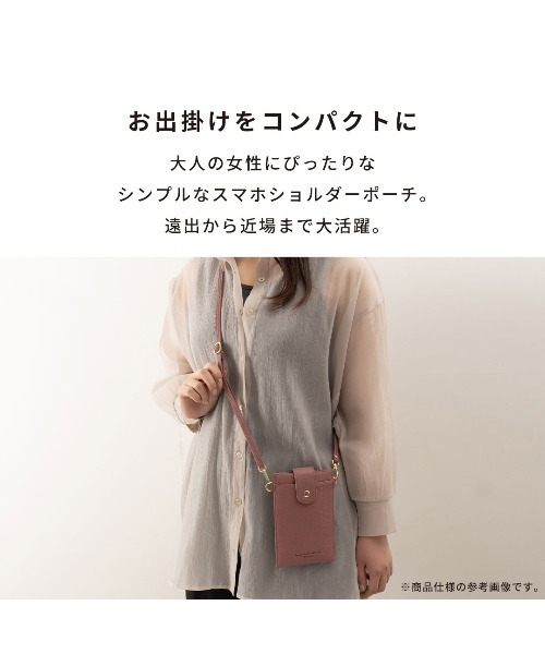 Hamee(ハミィ)の「ファスナーポケット付き ウスマチスマホ ショルダーポーチ(ショルダーバッグ・レディース・ブラック/スモークピンク/グレー/キャメル・FREE)」の6枚目の写真