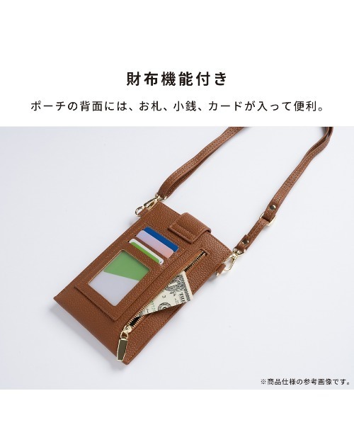 Hamee(ハミィ)の「ファスナーポケット付き ウスマチスマホ ショルダーポーチ(ショルダーバッグ・レディース・ブラック/スモークピンク/グレー/キャメル・FREE)」の8枚目の写真