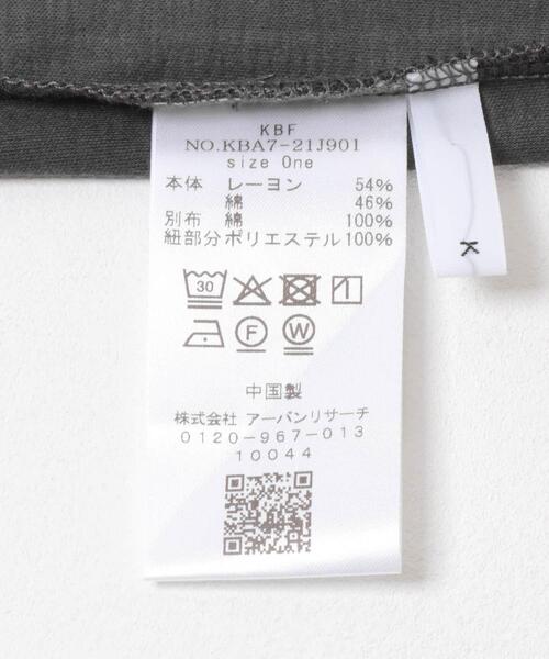 KBF（ケイビーエフ）の「スパゲティダブルストラップキャミソール（キャミソール・レディース・チャコールグレー/アイボリー/ブラック・ONE）」の15枚目の写真