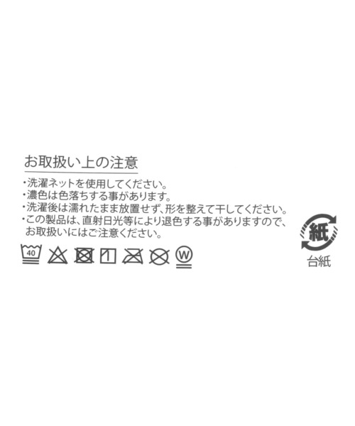 studio CLIP（スタディオクリップ）の「ヘアターバン[Dick Brunaコラボ]（ヘアバンド・レディース・その他・FREE）」の12枚目の写真