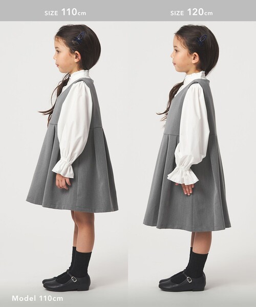 green label relaxing（グリーンレーベルリラクシング）の「ボレロ + ジャンパースカート セット / キッズ 110cm-130cm（スーツセット・キッズ・グレー/ベージュ・130cm/120cm/110cm）」の5枚目の写真