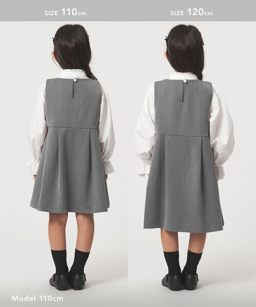 ボレロ + ジャンパースカート セット / キッズ 110cm-130cm（スーツ