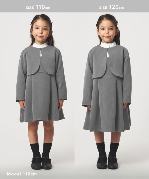 ボレロ + ジャンパースカート セット / キッズ 110cm-130cm（スーツ