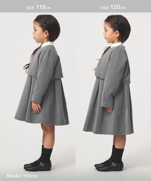 green label relaxing（グリーンレーベルリラクシング）の「ボレロ + ジャンパースカート セット / キッズ 110cm-130cm（スーツセット・キッズ・グレー/ベージュ・130cm/120cm/110cm）」の8枚目の写真