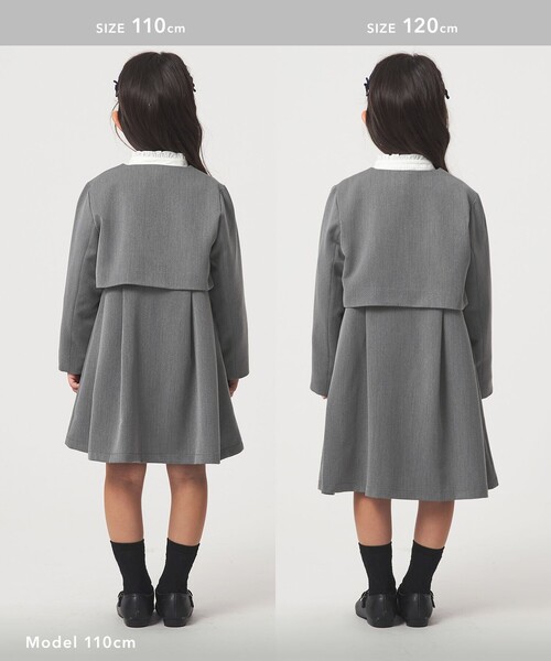 ボレロ + ジャンパースカート セット / キッズ 110cm-130cm（スーツ