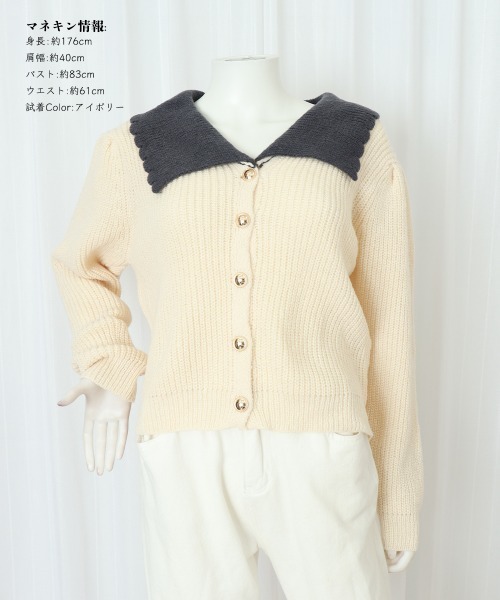 Miniministore(ミニミニストア)の「ニットカーディガン レディース 大きめ襟(ニット/セーター・レディース・スモークピンク/ダークグレー/ラベンダー/アイボリー・FREE)」の17枚目の写真