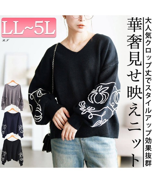 GOLDJAPAN(ゴールドジャパン)の「刺繍ボリュームスリーブクロップドニット【大きいサイズ対応】(ニット/セーター・レディース・ブラック/杢グレー/ネイビー・LL~3L/4L~5L)」の4枚目の写真