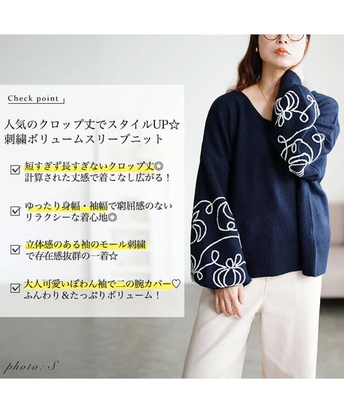 GOLDJAPAN(ゴールドジャパン)の「刺繍ボリュームスリーブクロップドニット【大きいサイズ対応】(ニット/セーター・レディース・ブラック/杢グレー/ネイビー・LL~3L/4L~5L)」の5枚目の写真