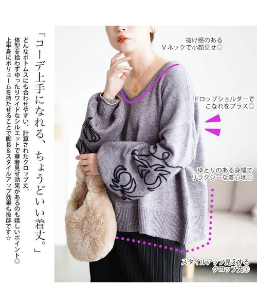 GOLDJAPAN(ゴールドジャパン)の「刺繍ボリュームスリーブクロップドニット【大きいサイズ対応】(ニット/セーター・レディース・ブラック/杢グレー/ネイビー・LL~3L/4L~5L)」の6枚目の写真