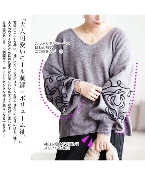 GOLDJAPAN(ゴールドジャパン)の「刺繍ボリュームスリーブクロップドニット【大きいサイズ対応】(ニット/セーター・レディース・ブラック/杢グレー/ネイビー・LL~3L/4L~5L)」の7枚目の写真
