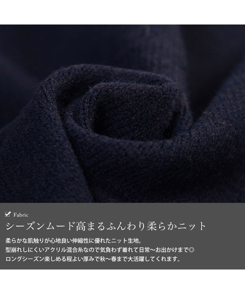 GOLDJAPAN(ゴールドジャパン)の「刺繍ボリュームスリーブクロップドニット【大きいサイズ対応】(ニット/セーター・レディース・ブラック/杢グレー/ネイビー・LL~3L/4L~5L)」の8枚目の写真