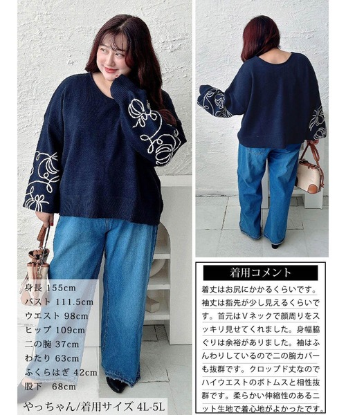 GOLDJAPAN(ゴールドジャパン)の「刺繍ボリュームスリーブクロップドニット【大きいサイズ対応】(ニット/セーター・レディース・ブラック/杢グレー/ネイビー・LL~3L/4L~5L)」の19枚目の写真