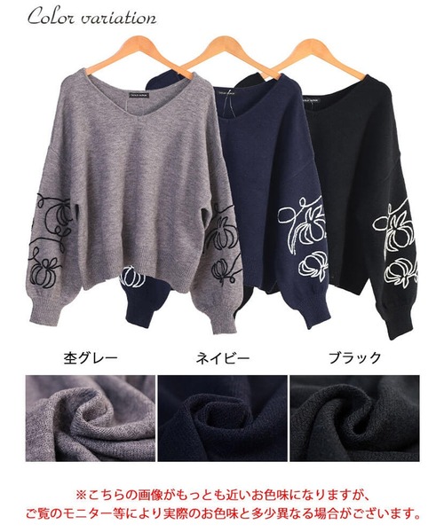 GOLDJAPAN(ゴールドジャパン)の「刺繍ボリュームスリーブクロップドニット【大きいサイズ対応】(ニット/セーター・レディース・ブラック/杢グレー/ネイビー・LL~3L/4L~5L)」の20枚目の写真