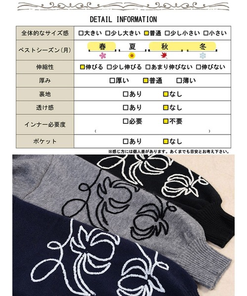 GOLDJAPAN(ゴールドジャパン)の「刺繍ボリュームスリーブクロップドニット【大きいサイズ対応】(ニット/セーター・レディース・ブラック/杢グレー/ネイビー・LL~3L/4L~5L)」の22枚目の写真