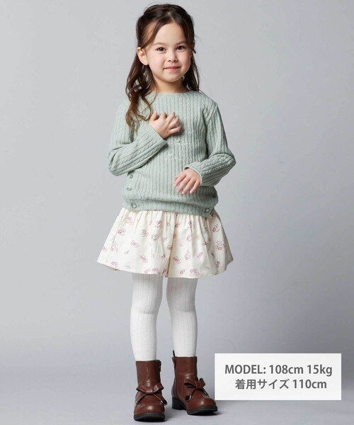 BeBe（ベベ）の「【お揃い】シャツコールGirlyフラワープリントキュロットパンツ（その他パンツ・キッズ・ホワイト系その他2・110cm/100cm/90cm/130cm/140cm/150cm/120cm）」の2枚目の写真