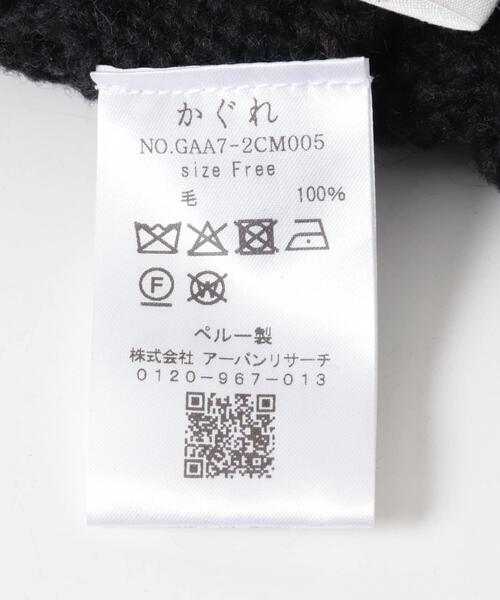 かぐれ(カグレ)の「ペルーニットベレー(ハンチング/ベレー帽・レディース・グレー/ブラック・FREE)」の10枚目の写真