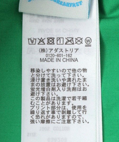 niko and...（ニコアンド）の「【にっぽんのASAGOHAN】トートバッグ（ショルダーバッグ・レディース・グリーン/オレンジ/ネイビー・0）」の6枚目の写真