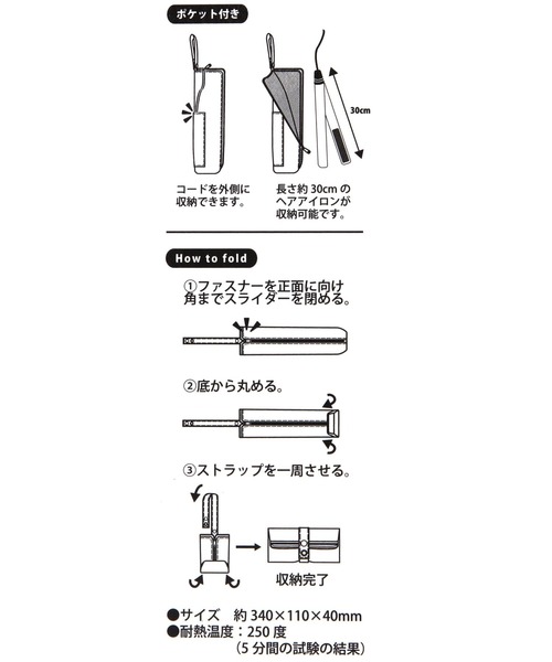 niko and...（ニコアンド）の「ニコロゴヘアアイロンポーチ（トラベルグッズ・レディース・アイボリー/ブラック・XX-SMALL）」の6枚目の写真