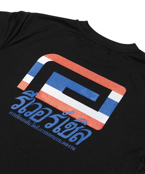 reversal.dogi.design.works(リバーサル・ドーギ・デザイン・ワークス)の「<reversal/リバーサル>THAI BIG MARK DRY TEE(Tシャツ/カットソー・メンズ・ブラック/ピンク/ホワイト・MEDIUM/LARGE/X-LARGE/XX-LARGE)」の7枚目の写真