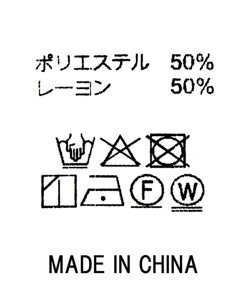 CLOCHE(クロシェ)の「バックメッシュコクーンシャツ(シャツ/ブラウス・レディース・ベージュ/ブラック・FREE)」の18枚目の写真