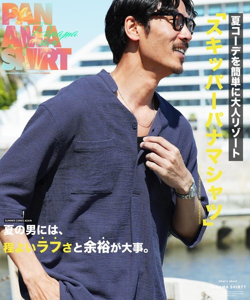 jiggys shop（ジギーズショップ）の「パナマ織 スタンドカラー スキッパー 5分袖シャツ（シャツ/ブラウス・メンズ・グレー/ホワイト/ライトブルー/ベージュ/チャコールグレー/ネイビー/グレー系その他・LARGE/MEDIUM）」の8枚目の写真