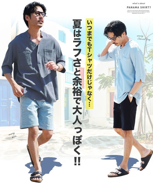 jiggys shop（ジギーズショップ）の「パナマ織 スタンドカラー スキッパー 5分袖シャツ（シャツ/ブラウス・メンズ・グレー/ホワイト/ライトブルー/ベージュ/チャコールグレー/ネイビー/グレー系その他・LARGE/MEDIUM）」の12枚目の写真