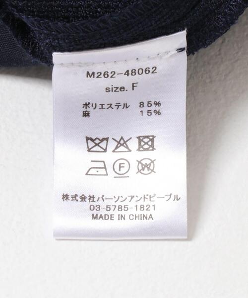 URBAN RESEARCH ROSSO WOMEN(アーバンリサーチ ロッソ)の「Mewl Uネックリネンツイードジレ(ダウンベスト・レディース・オフホワイト/ネイビー・FREE)」の15枚目の写真