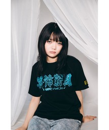 恐怖新聞(チャンピオンブルー)2026リデザイン版