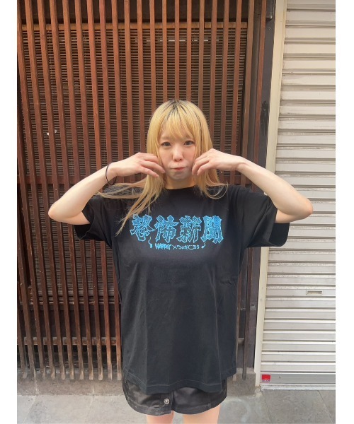 ハードコアチョコレート(ハードコアチョコレート)の「恐怖新聞(チャンピオンブルー)2026リデザイン版(Tシャツ/カットソー・メンズ・ブラック・LARGE/XX-LARGE/X-LARGE)」の11枚目の写真
