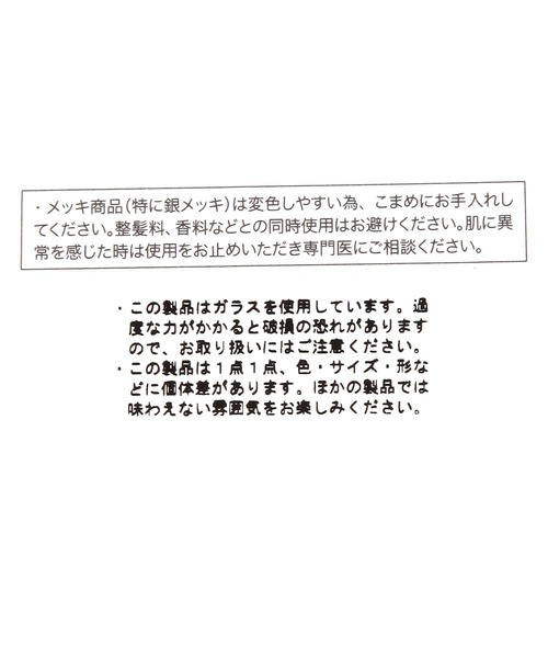 LEPSIM(レプシィム)の「ガラスビーズロングネックレス 1023644(ネックレス・レディース・ライトグリーン/イエロー/レッド・ONE SIZE)」の10枚目の写真